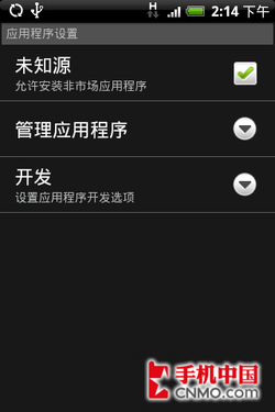 Android英雄! HTC Hero中文版全球首评-HTC,H