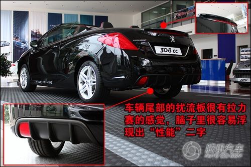 魅力法兰西 标致308cc到店高清图片