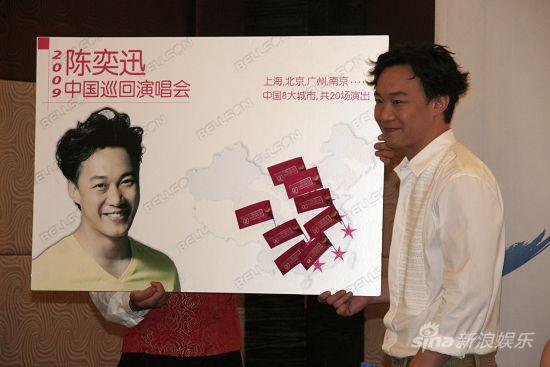 陈奕迅全国巡演上海启动再次否认和谢安琪绯闻