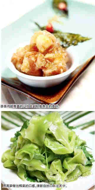 御暑 美食上上招
