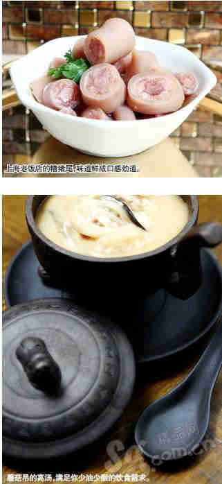 御暑 美食上上招