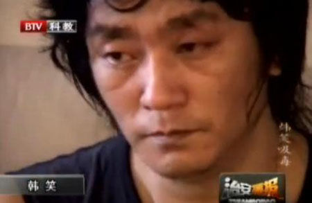 歌手含笑家中吸毒被抓 嘴唇干裂面容憔悴