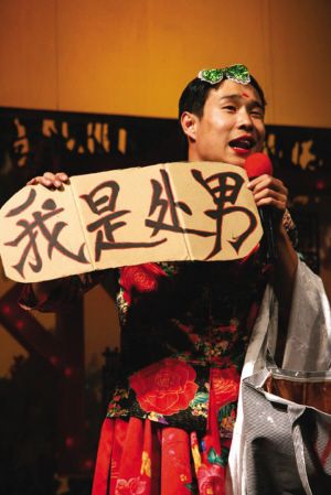 小沈阳
