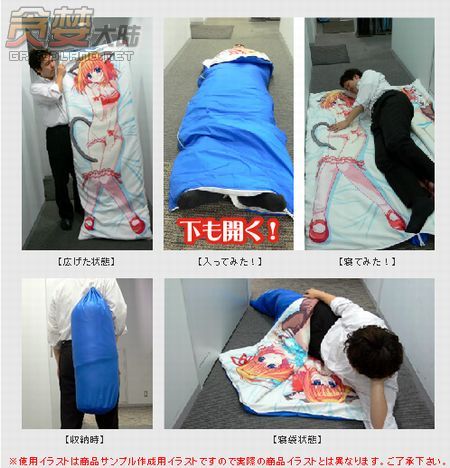 被 美少女 拥簇着入睡  邪恶 睡袋周边登场- 美少 