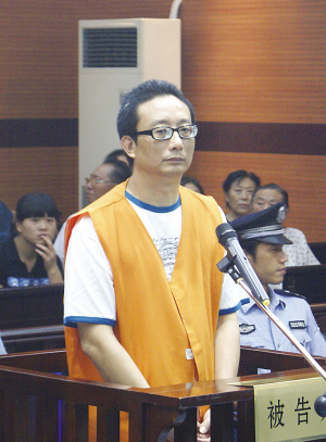 主犯王勇