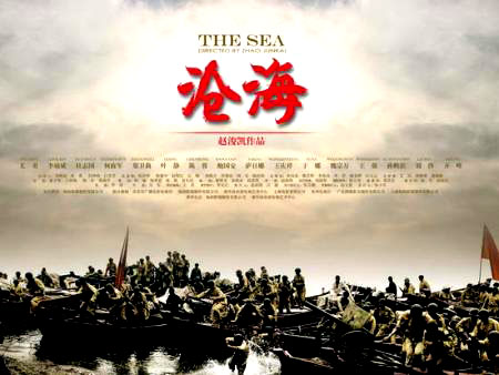 将播映:原班人马打造海军《亮剑》-小说|亮剑|红海洋