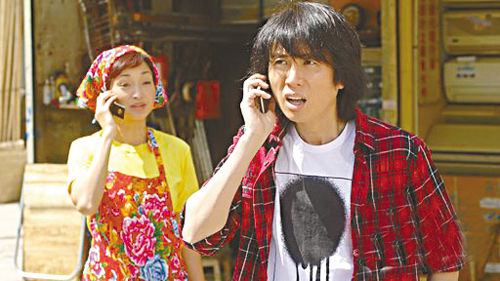 《绝代商骄》势超猛 听黄子华用栋笃笑讲生意