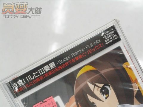 《凉宫春日的忧郁》 新ED与Remix专辑发售-凉宫春日的忧郁