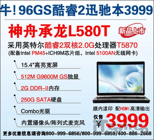 我是能吃苦的!草莓族专用笔记本导购