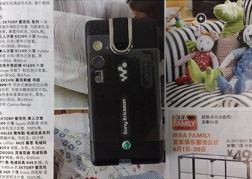 有它陪伴不寂寞 热门娱乐手机大集合