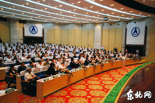 中国首届物流汽配行业发展高峰论坛在哈尔滨开