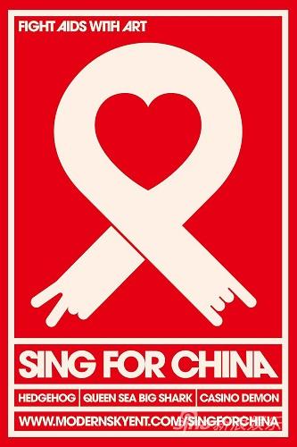 摩登天空三乐队全美巡演“中国制造”文化入侵