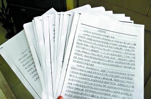 少女写10万字忏悔录:曾伙同8岁表妹杀死外婆