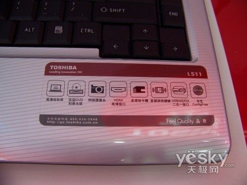 就用性价比说话 九月超值笔记本全导购