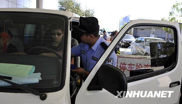 9月15日,民警在对进京车辆进行检查。