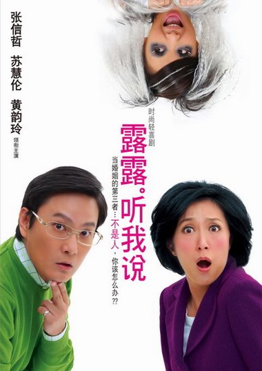 张信哲出演舞台剧主题曲《肩膀》独家首播