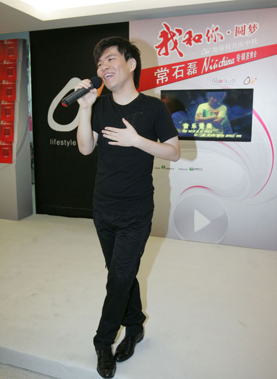 常石磊签售新专辑现场唱红歌与歌迷互动(组图)