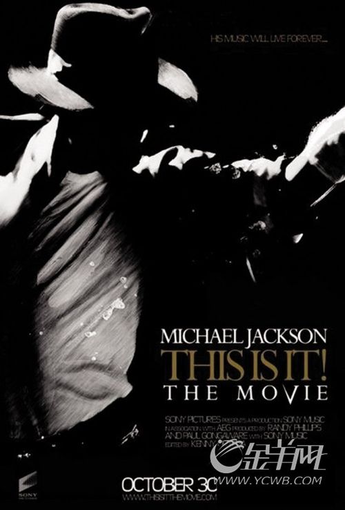 《天王终点》重现MJ舞台身影 10月30日国内公映
