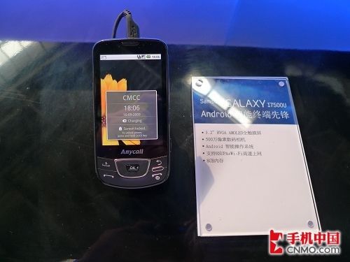 通信展里觅牛机 最受关注强机排行榜
