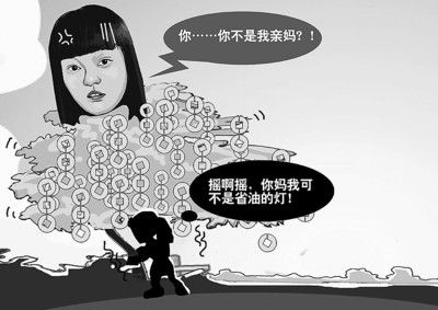 母亲暗示张韶涵带弟妹吸毒 小天后遇信任危机