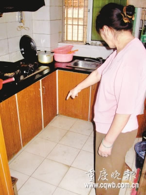 住户房屋漏水2年拒粘贴称儿媳不宜堵漏怀孕2014cad复制如何动土图片