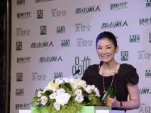 陆毅鲍蕾出席盛典阿娇称休息为再出发(组图)