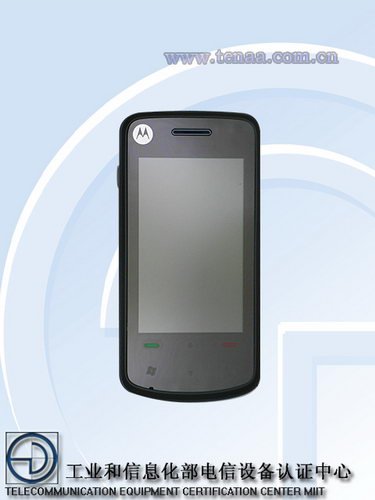 获入网许可 MOTO新机A3300c即将登场