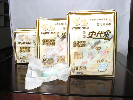 史代尔公司将在中国推出 会讲话的尿裤