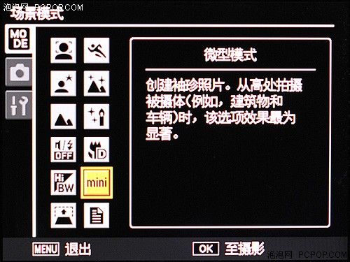 可以带来哪些好处?09年DC新技术详解
