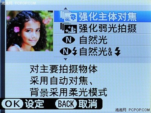 可以带来哪些好处?09年DC新技术详解