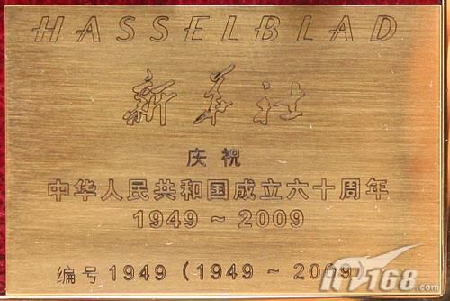 售价15万 哈苏发布国庆纪念镀金503CW