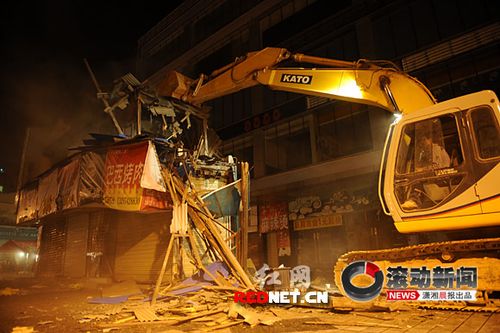 长沙最牛钉子户协商拆除 开发商申请破产(图)