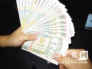 骗子冒充华侨用秘鲁币骗走老人8万多元