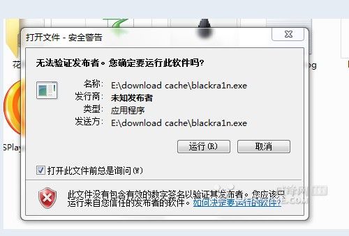 固件告破 iPhone3