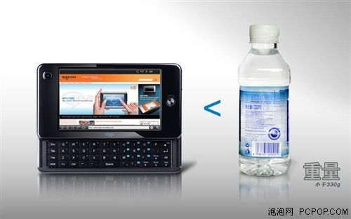 瓶颈中求生存:浅谈上网本卖点差异化