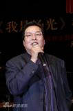 杨光发专辑众大腕捧场毕福剑登台为其征婚(图)