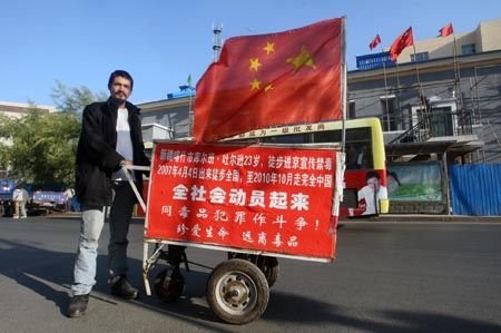 新疆小伙徒步全国宣传禁毒 磨破20余双鞋(图)