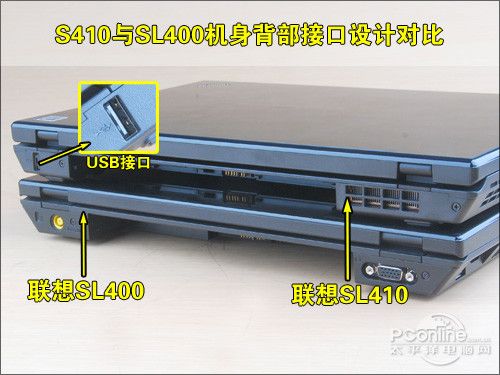 模具升级 ThinkPad SL410/400细节对比