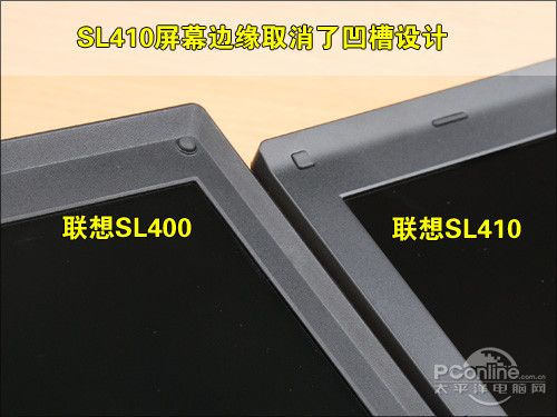 模具升级 ThinkPad SL410/400细节对比