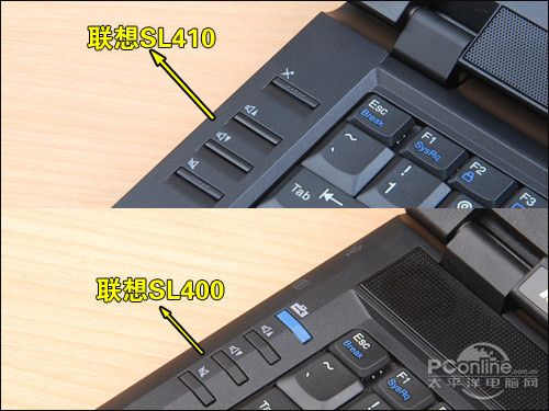 模具升级 ThinkPad SL410/400细节对比