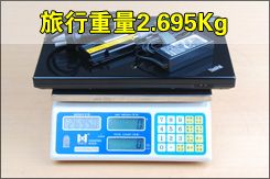 模具升级 ThinkPad SL410/400细节对比