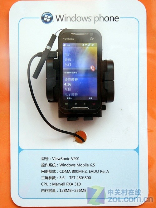 Windows phone��� ����V901�͵����� 