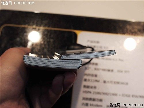 WM6.5正式发售 索尼爱立信X2高调现身