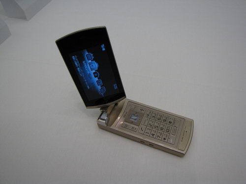 定价3760元 索尼爱立信防水手机U1发布