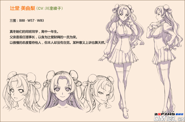 《圣痕炼金士》10年新番彩色人设&PV-圣痕炼
