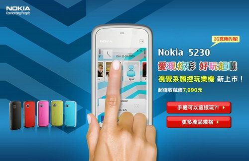  1680 Ԫ ŵǴ5230İ濪
