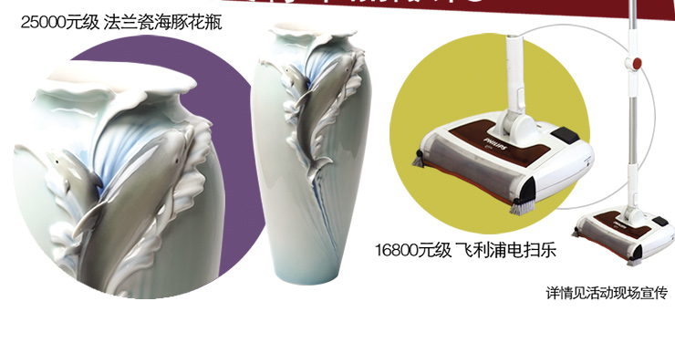 10月23日起远大购物中心化妆品满680分级赠好