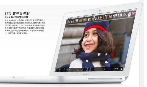 苹果一体成型MacBook新本实机曝光(图)