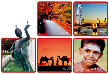 行游| 新超值 新热点 -- 秋冬旅行风尚标(1)
