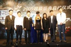 组图:09MTV超级盛典启动张靓颖黑丝袜秀美腿